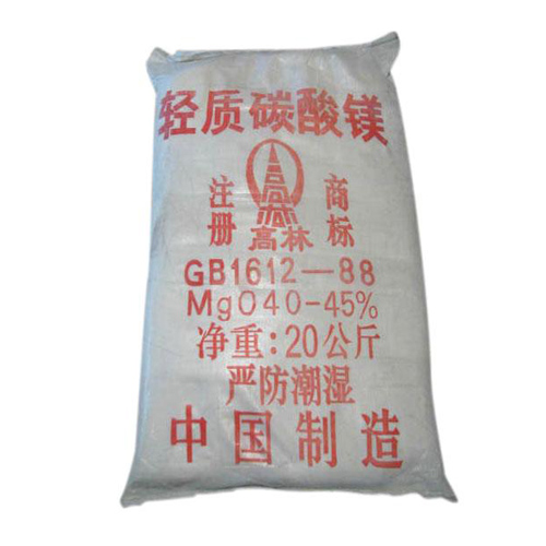 巴音郭楞蒙古丁晴胶用碳酸镁主要应用